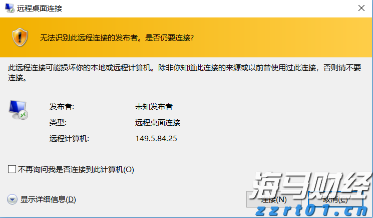 市场情绪发出警报,美股多头增添一忧